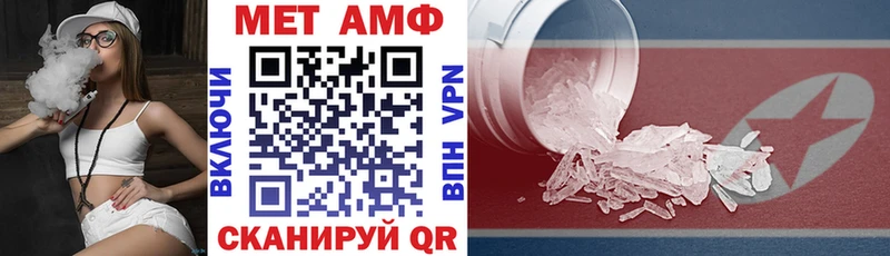 Amphetamine Розовый Карабулак