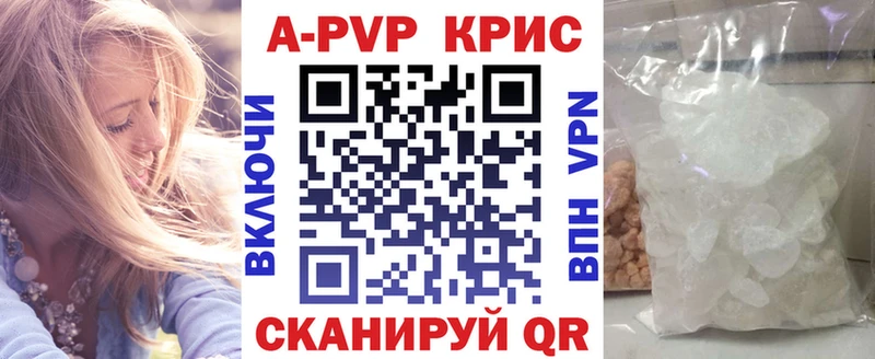 Alpha PVP мука Карабулак
