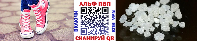 APVP VHQ  мега маркетплейс  Карабулак 