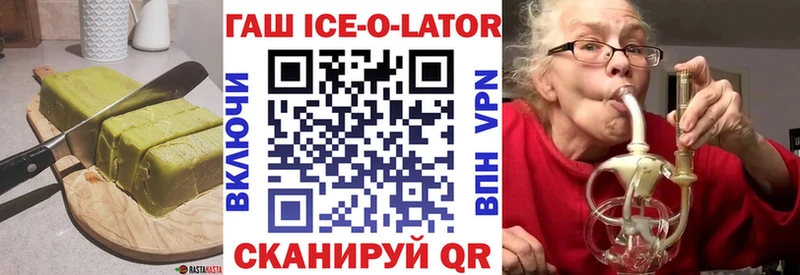 Еда ТГК марихуана  Карабулак 
