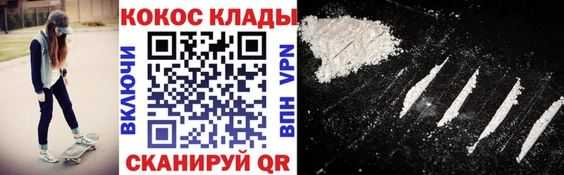 Кокаин Columbia  Карабулак 