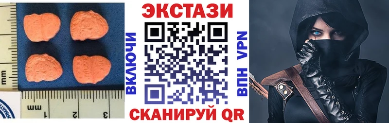 Ecstasy 99%  кракен ONION  Карабулак 