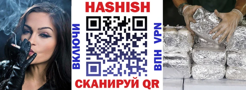 Гашиш гашик наркота Карабулак