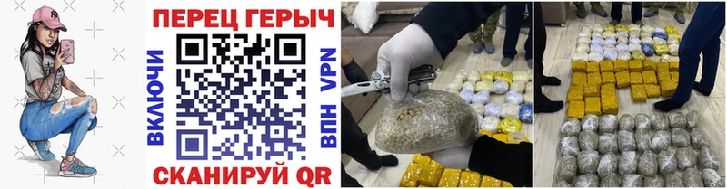 ГЕРОИН Афган  блэк спрут tor  Карабулак 
