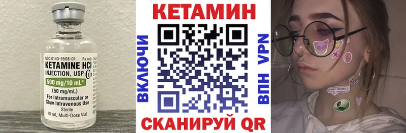 купить наркоту  Карабулак  Кетамин VHQ 