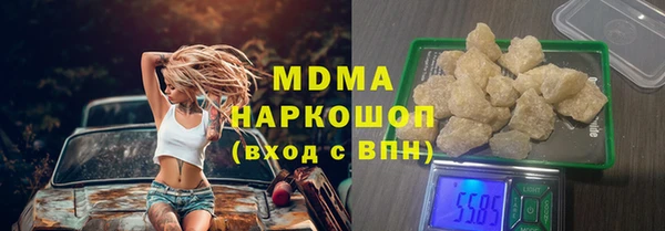 ALPHA-PVP Алексин