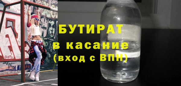 ALPHA-PVP Алексин