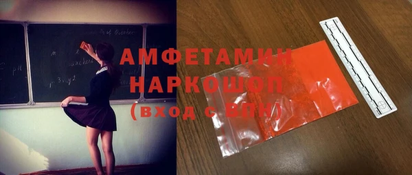 гашик Алексеевка