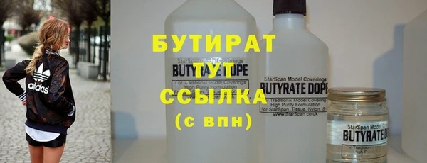 ALPHA-PVP Алексин