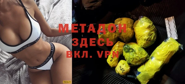 ALPHA-PVP Алексин
