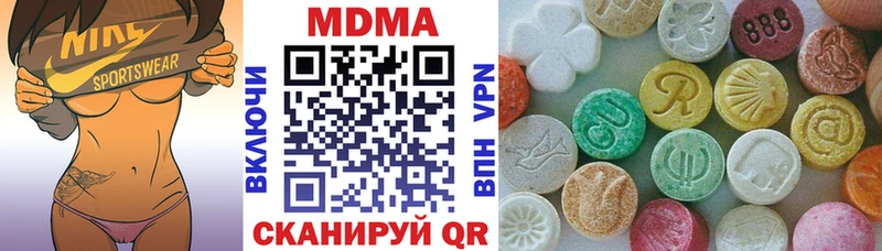 МДМА кристаллы  Карабулак 