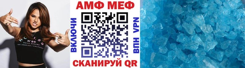 блэк спрут ONION Карабулак МЕТАМФЕТАМИН кристалл